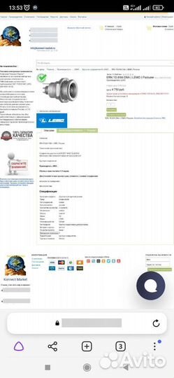 Разъём ern-1d lemo