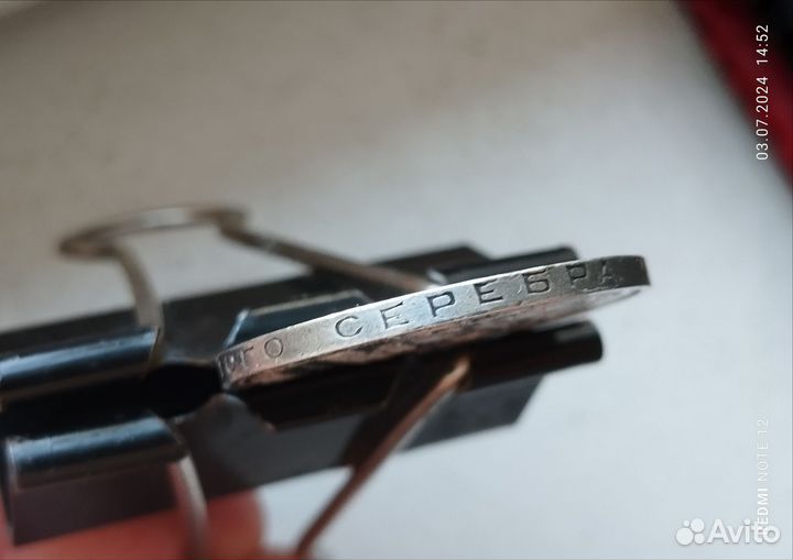 Монета Полтинник 1925 серебро