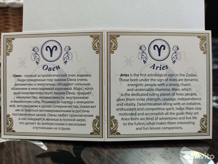 Монеты серебро Овен