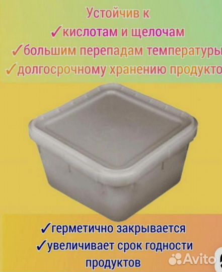 Кубоконтейнер H0UD