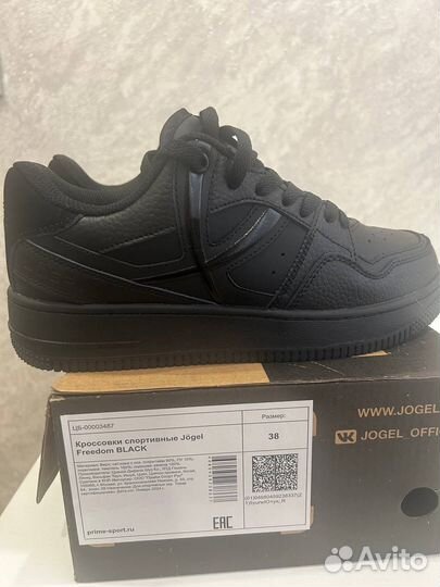 Кроссовки jogel