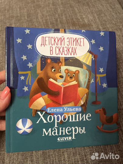 Детские книги для малышей пакетом 15 штук