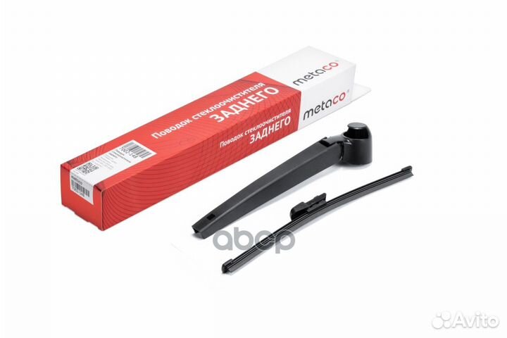Поводок стеклоочистителя заднего '7002-148 metaco