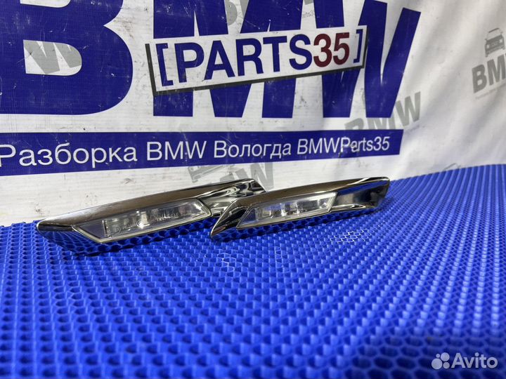 Повторитель в крыло BMW F10, F11, F18