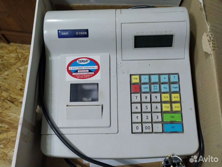 Кассовый аппарат экр 2102К