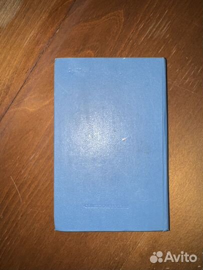 Книги разные