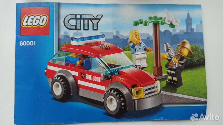 Lego City 60001