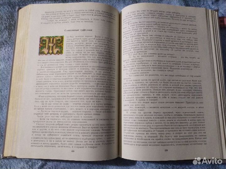 Братья Гримм Сказки