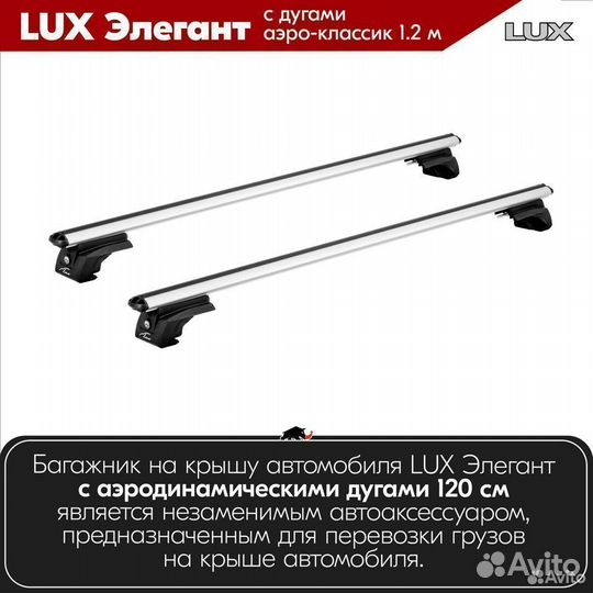 Багажник BMW 5 series E61 2003-2010 LUX Silver