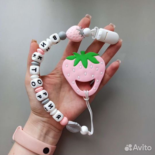 Именной держатель для соски с грызунком