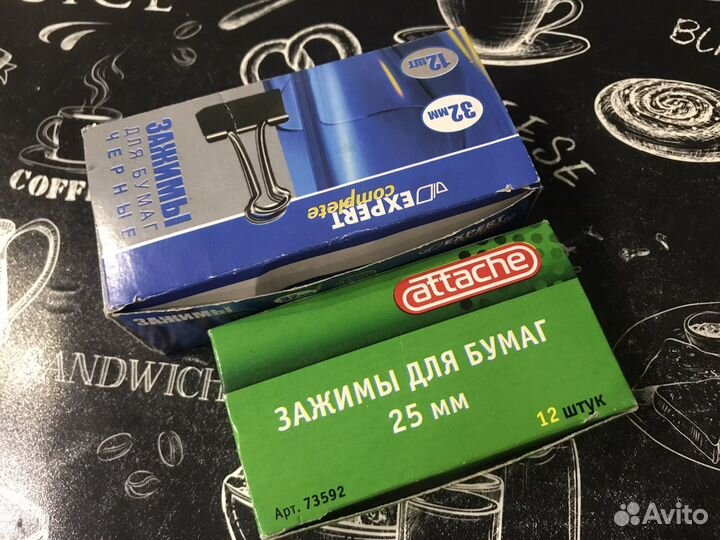 Разная канцелярия