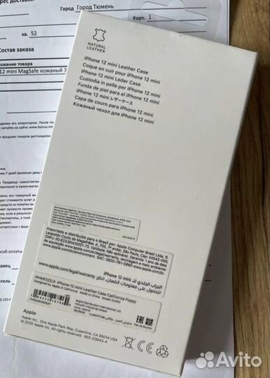 Leather Сase MagSafе для iPhone 12 Mini