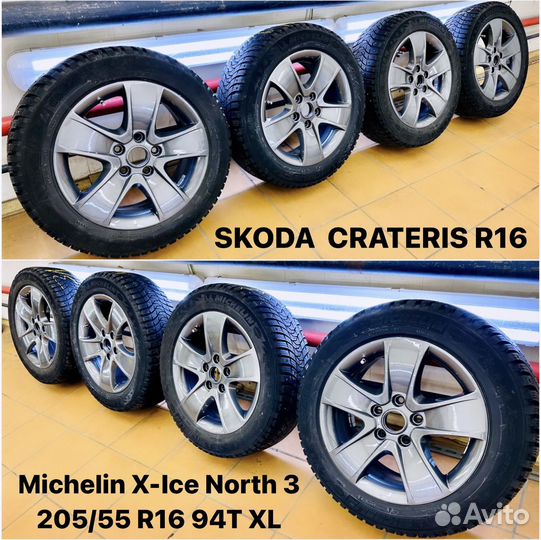 Дииски Skoda R16 VAG с Michelin 205/55 r16