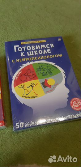 Готовимся к школе от Робинс