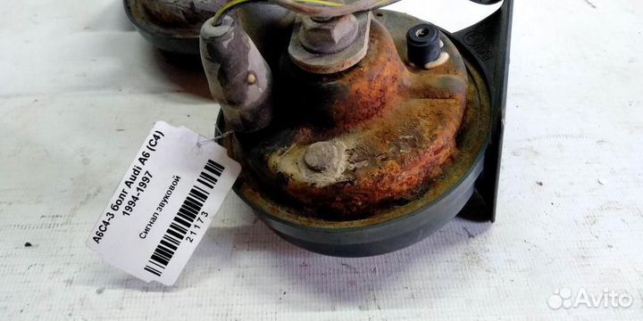 Сигнал звуковой Audi A6 C4 94-97г