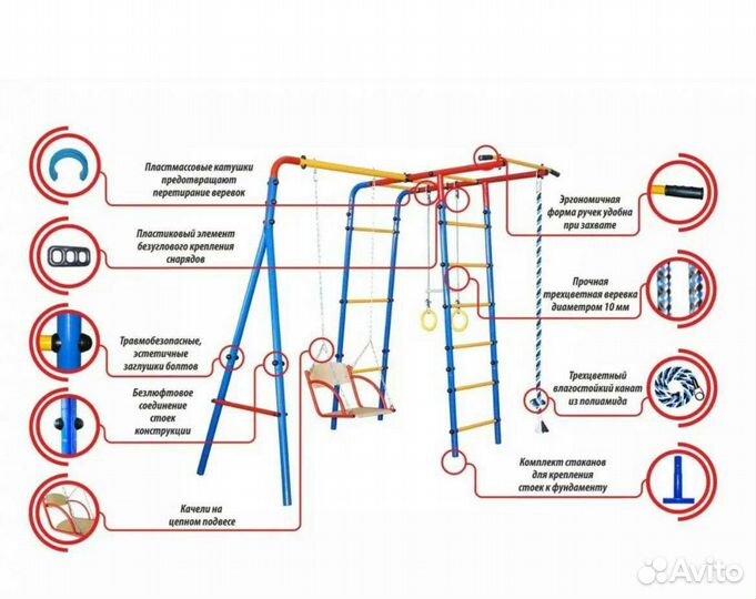 Детская площадка 