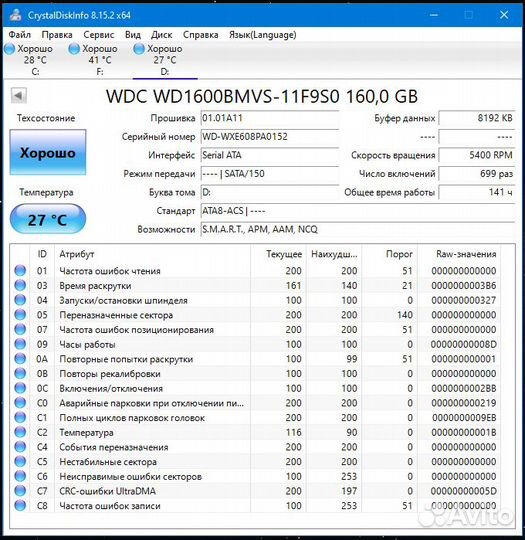 Western Digital (WD), Seagate и Toshiba
