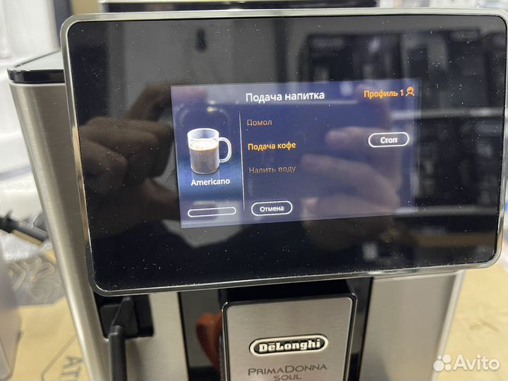 Delonghi PrimaDonna Soul