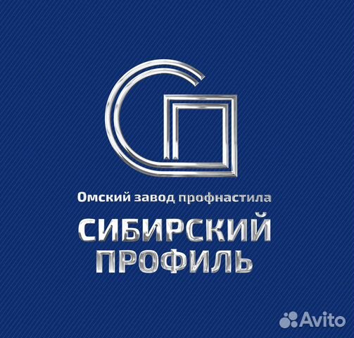 Разнорабочий на производство