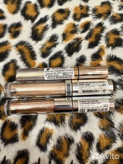 Тени жидкие