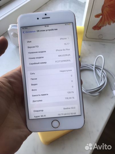 iPhone 6s plus 128gb