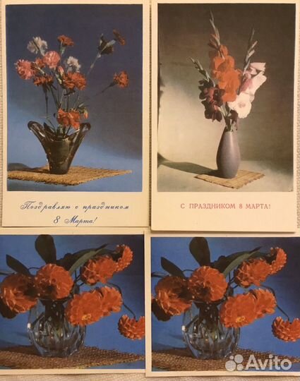 Открытки коллекционные 50-80х