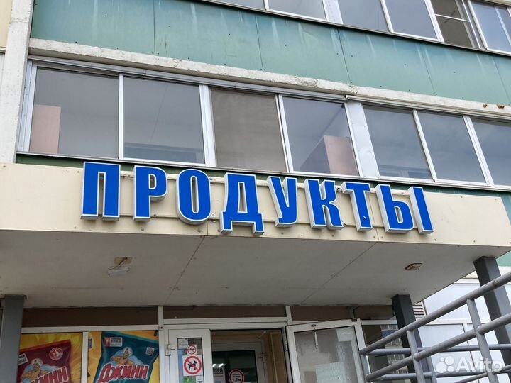 Требуются продавец