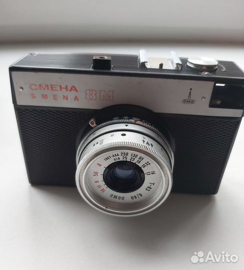 Фотоаппарат Смена 8М СССР
