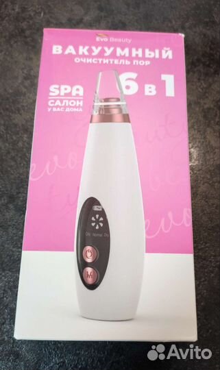 Вакуумный аппарат для чистки лица