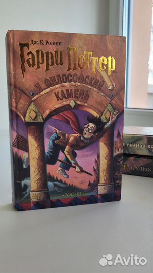 Гарри Поттер