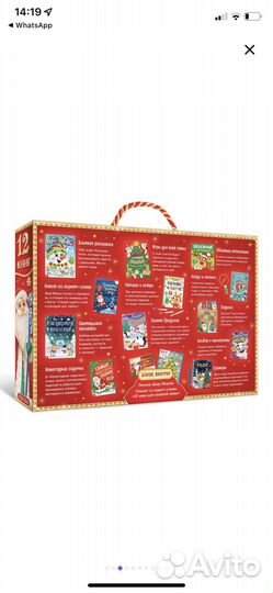 Детские книги, набор, подарок