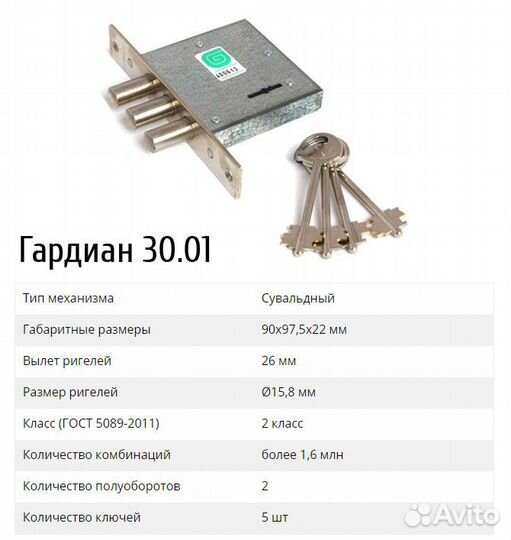 Входная дверь Лучи зеркало триумф лиственница