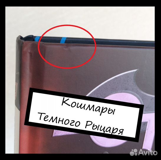 Бэтмен Rebrith. 9 томов (см.описание)