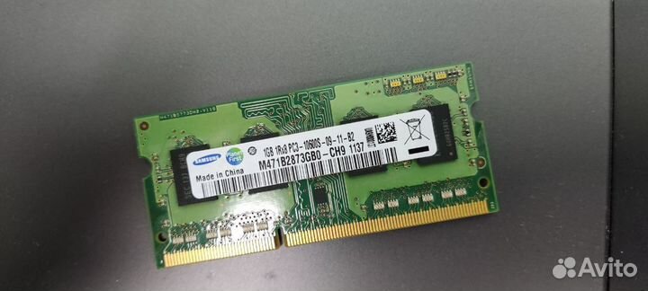 Оперативная память ddr3