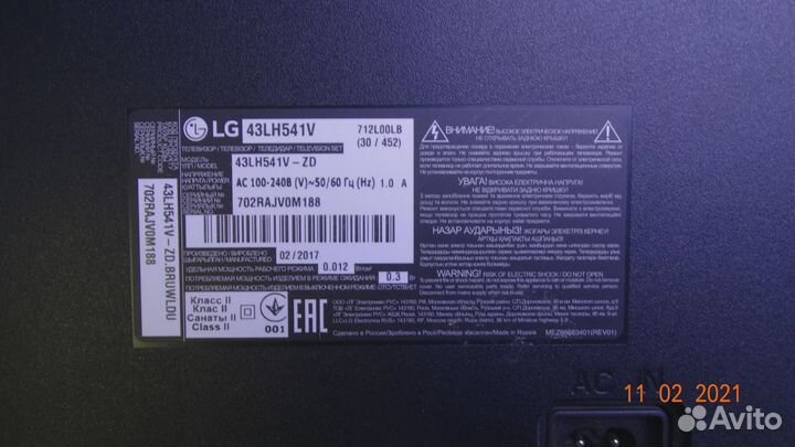 43inch FHD R/L-type REV0.4 DGD76WQC LC43490015A