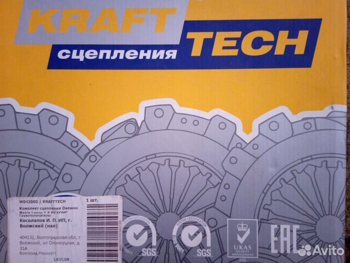 Сцепление на daewoo nexia