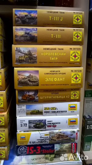 Сборные модели танков и самолетов тм Моделист