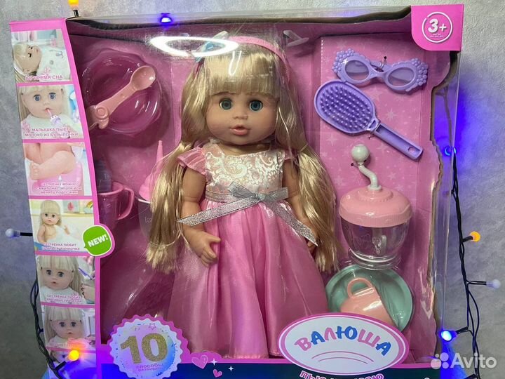 Кукла интерактивная с аксессуарами + доставка