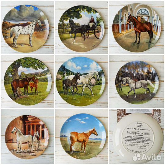 Декоративные тарелки с лошадьми, Spode