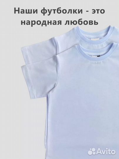 Набор футболок. Футболка без принта