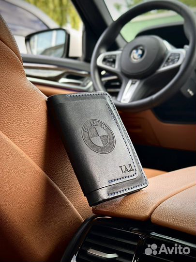 Докуметница BMW