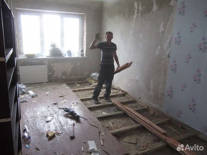 Подготовка к ремонту.-Разборка и демонтаж