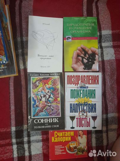 Книги(5 книг)