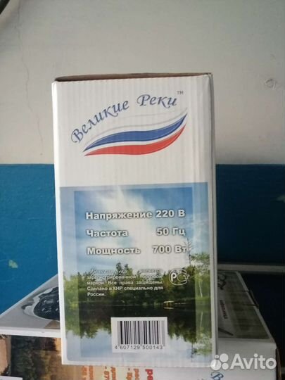 Электрическая вафельница новая орешек 3