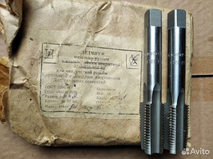 Метчики комплектные и штучные