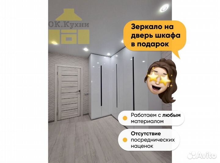 Шкафы купе от производителя