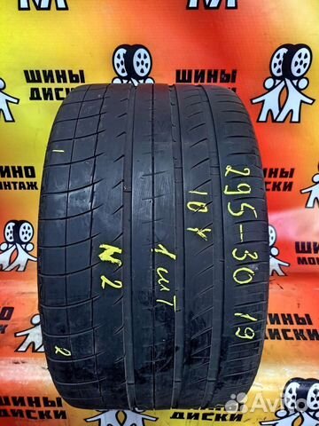 Michelin Pilot Sport 2 295/30 R19 101Y