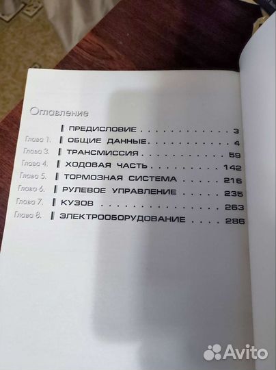 BMW 7 серия Е32 руководство по ремонту и эксплуата