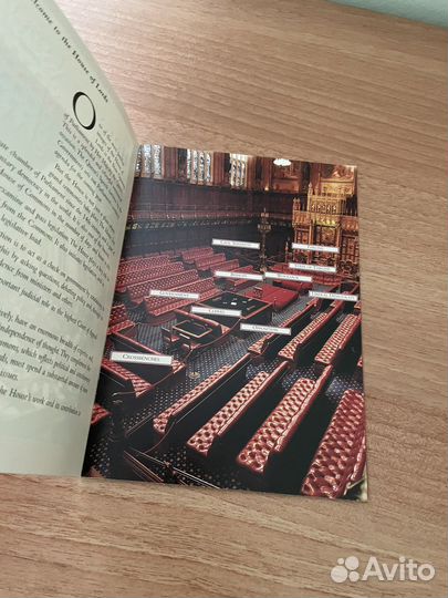 Палата лордов