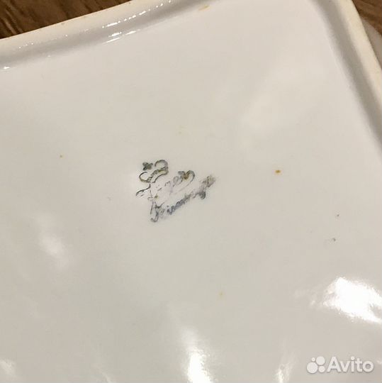 Салатник фарфоровый Jager, Германия